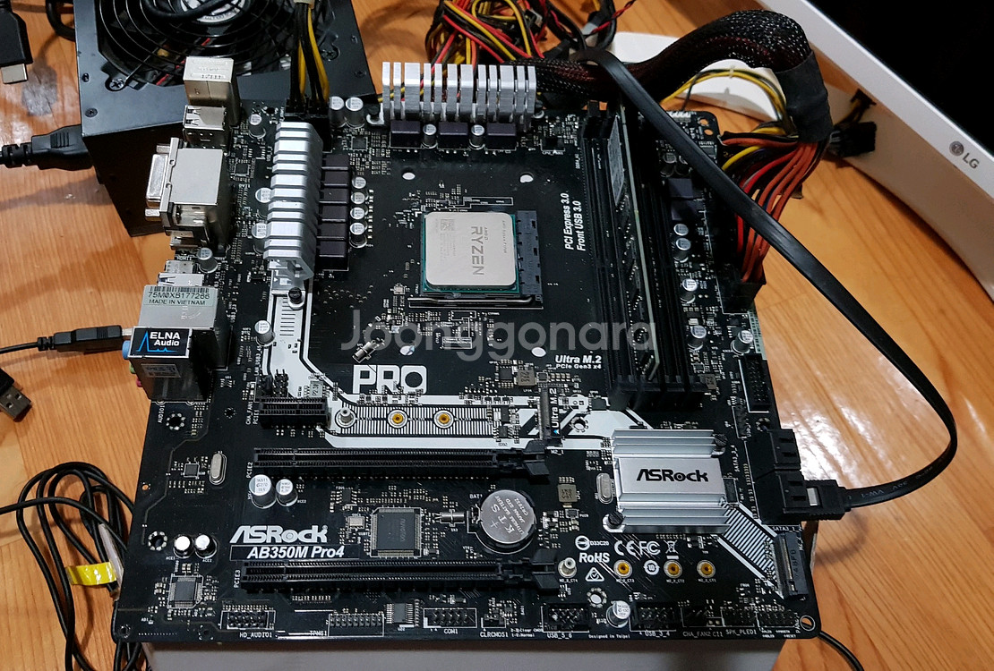 Asrock 메인보드 + Ryzen7 1700--2