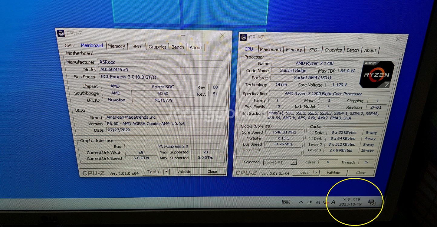 Asrock 메인보드 + Ryzen7 1700--3