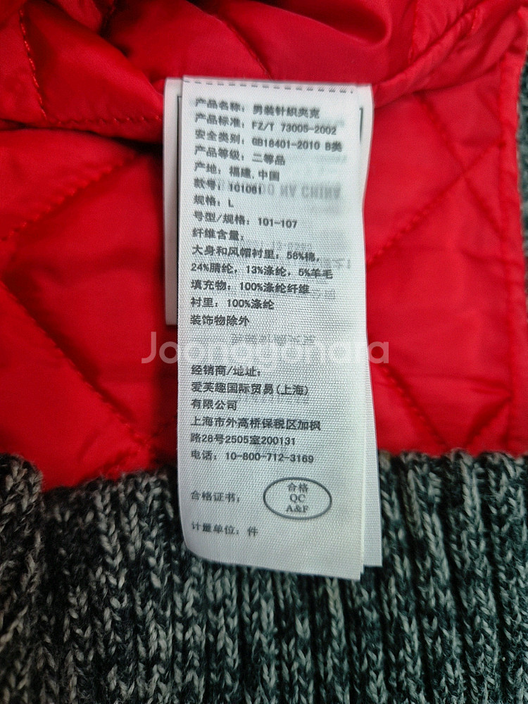 [L]<아베크롬비 앤 핏치>퀄팅 니트자켓--9