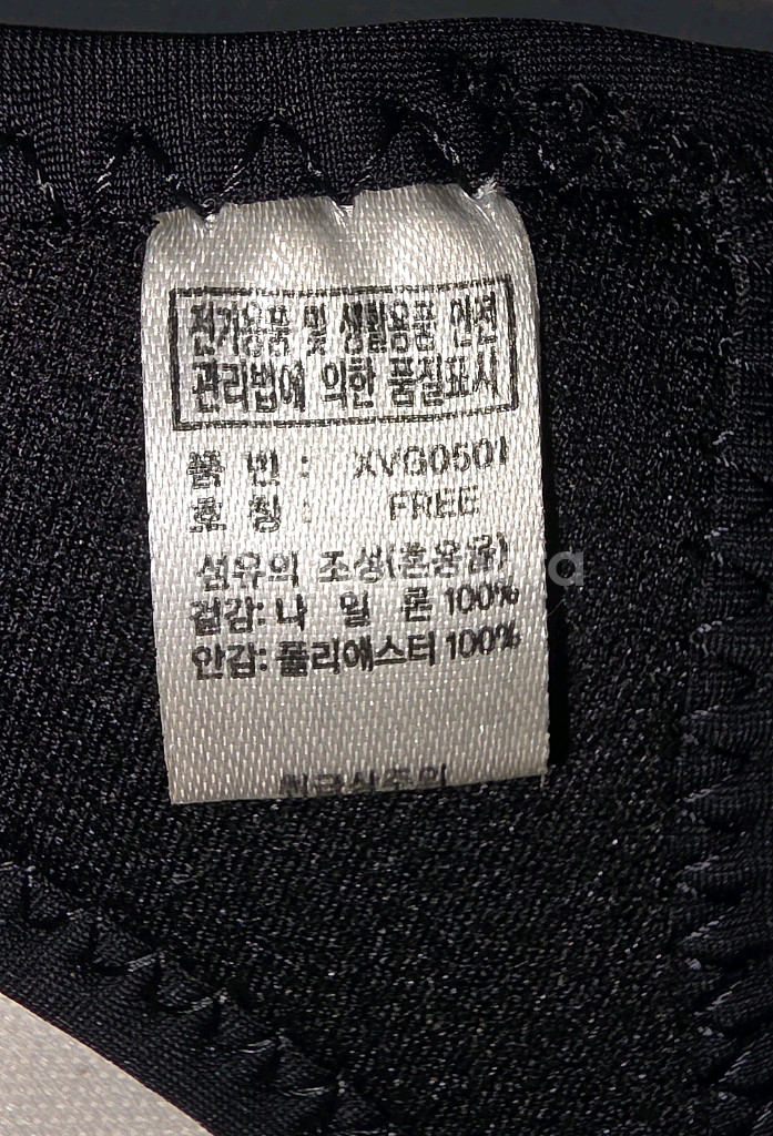 2XU 러닝 마스크--3