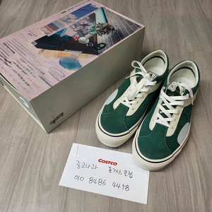 반스 볼트 줄리안 클리세비츠 볼드 니 그린(295)