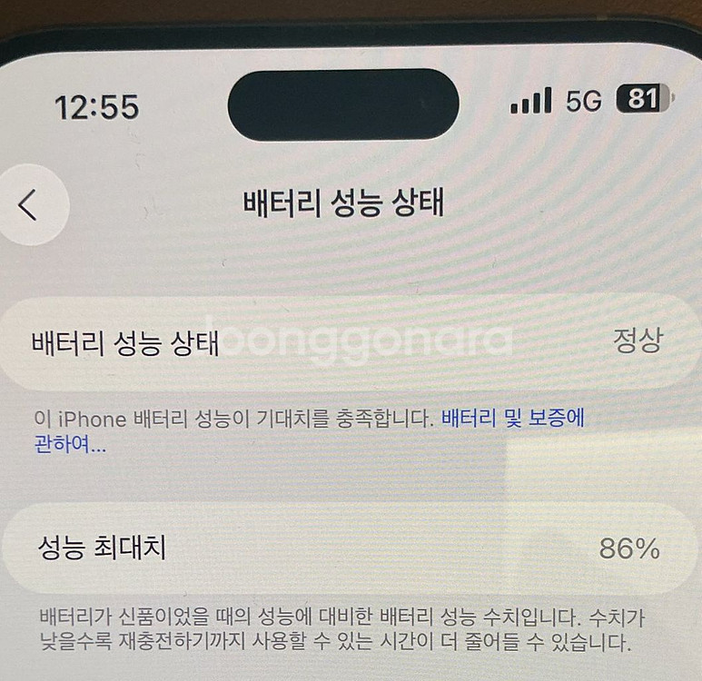 아이폰 15 프로맥스 512GB 네추럴 티타늄 미국판--2