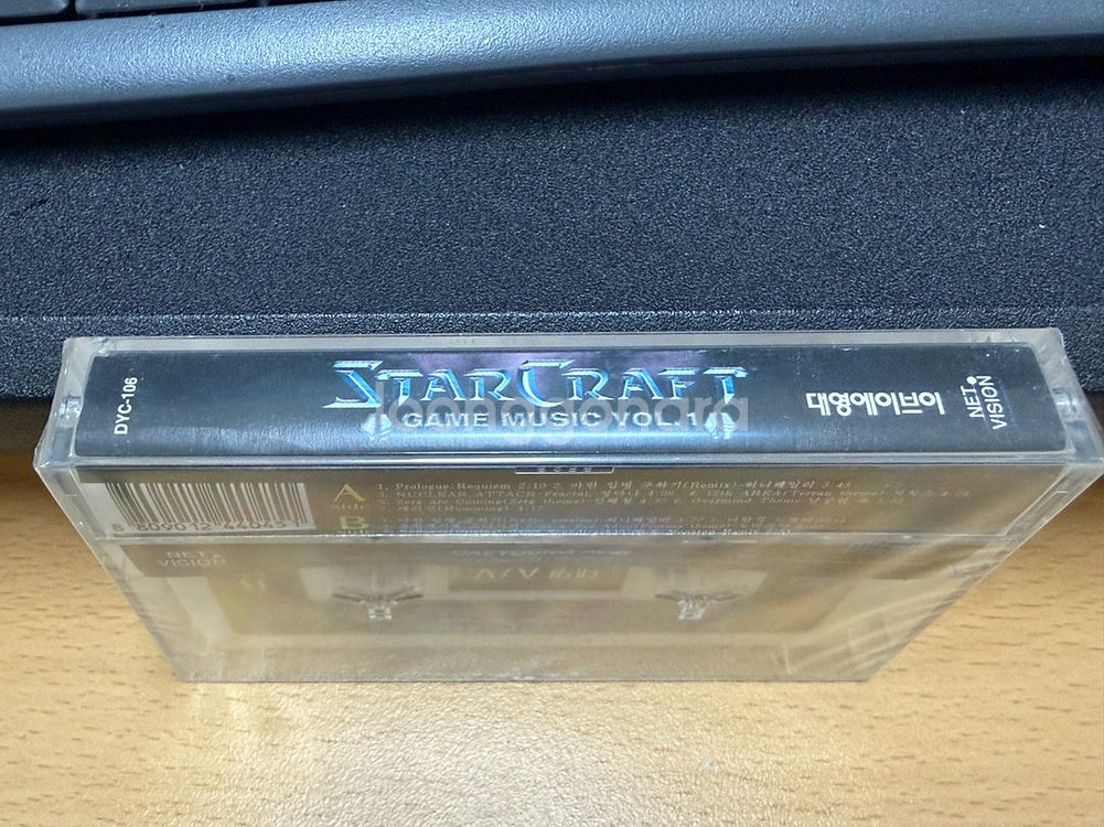 스타크래프트 STARCRAFT GAME MUSIC 1--2