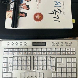 AI 속기 키보드