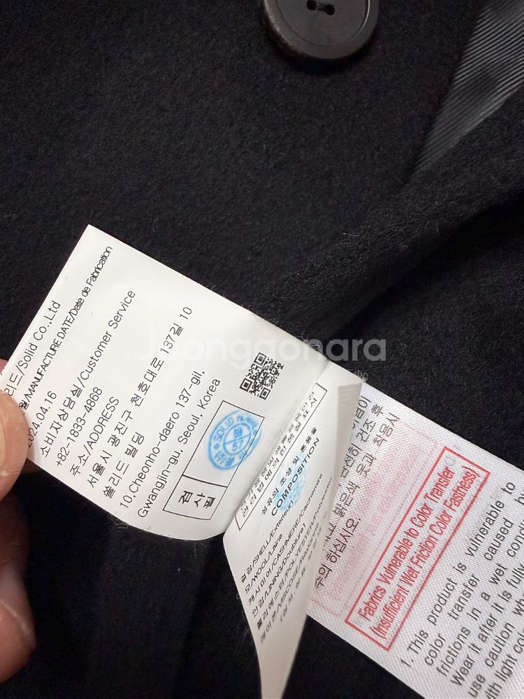 솔리드옴므 24fw 블랙 울캐시미어 발마칸 코트 48--3