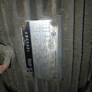 5마력 모터 3.7kw 6p 3상모터