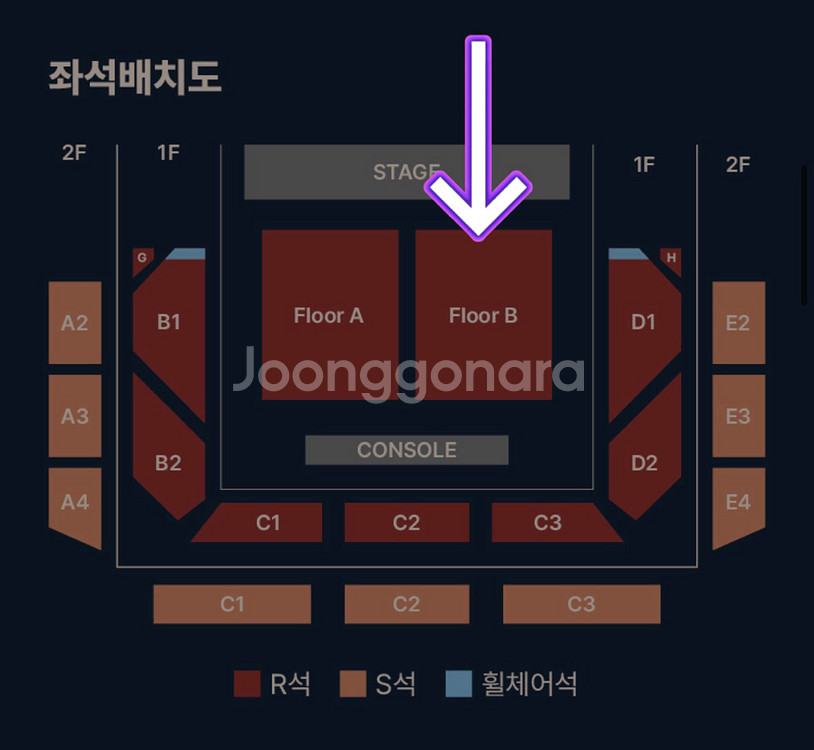 유다빈밴드 콘서트 1층 R석 4열 연석--0
