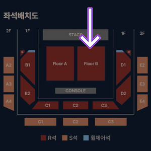 유다빈밴드 콘서트 1층 R석 4열 연석