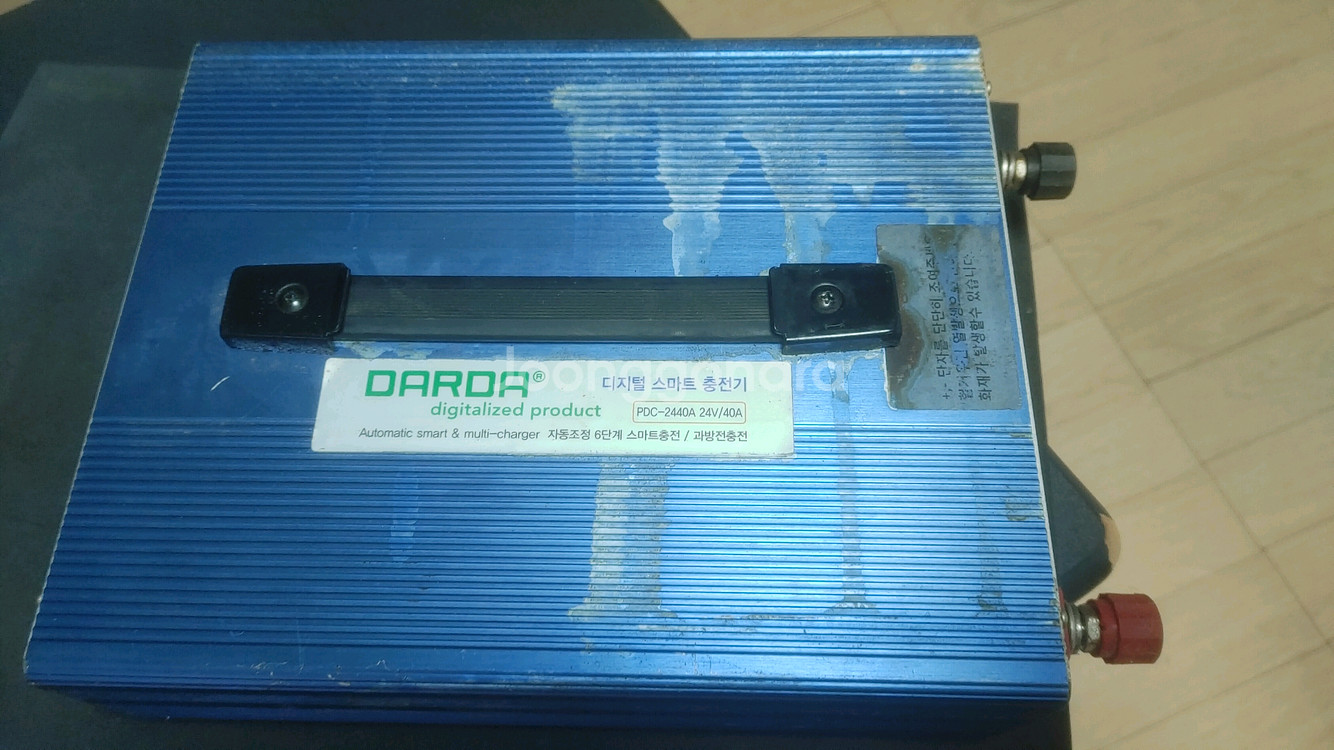 다르다 인버터--3