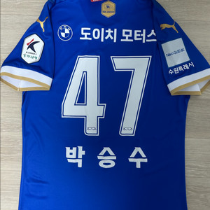 수원삼성 24홈유니폼(박승수)