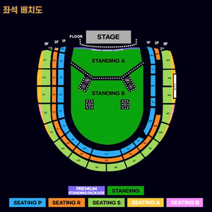 10/21(화) 오아시스콘서트 내한 지정석R 1장 단석
