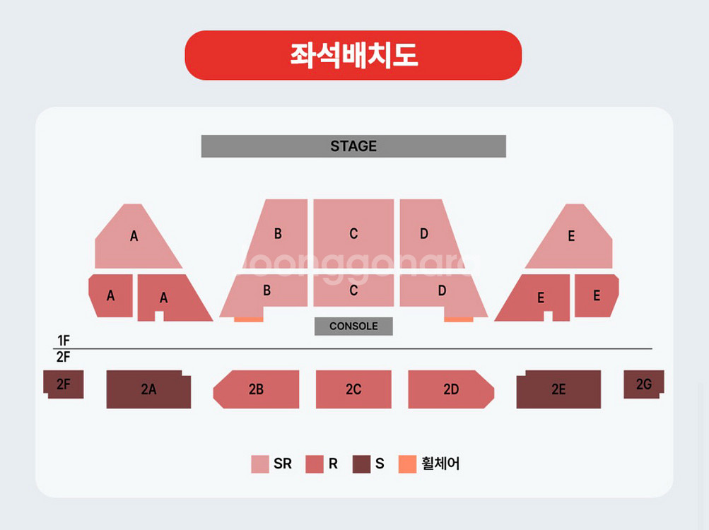 YB 콘서트 - 부산 1층 R석 1열 연석--0