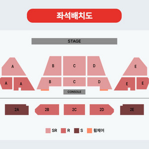 YB 콘서트 - 부산 1층 R석 1열 연석