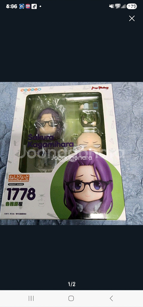 넨도로이드 1778 유루캠 카가미하라 사쿠라 (미개봉)--0