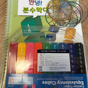 러닝리소스 분수막대,지오보드,자석칠교