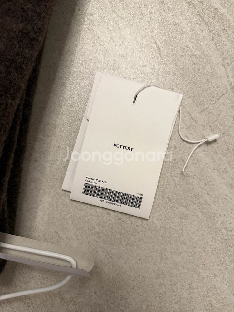 포터리 메리노울 컴포트니트 다크브라운 4사이즈--2