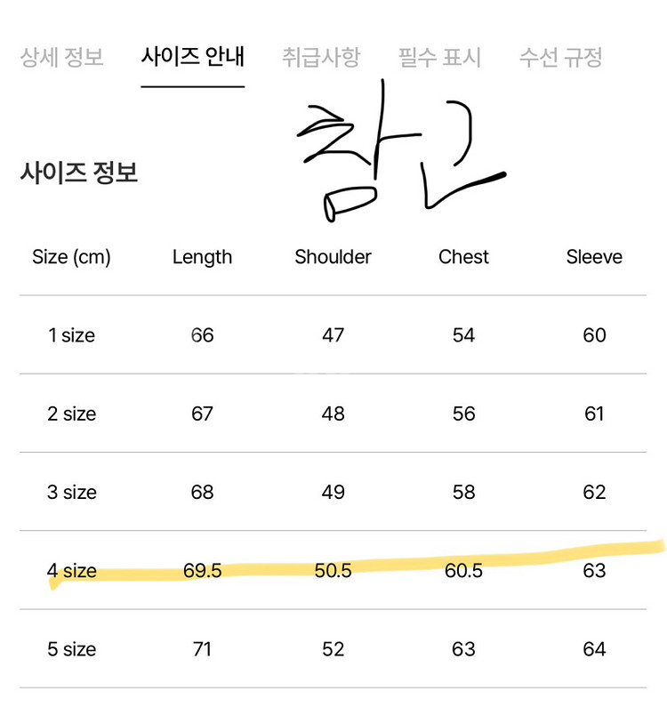 포터리 메리노울 컴포트니트 다크브라운 4사이즈--8