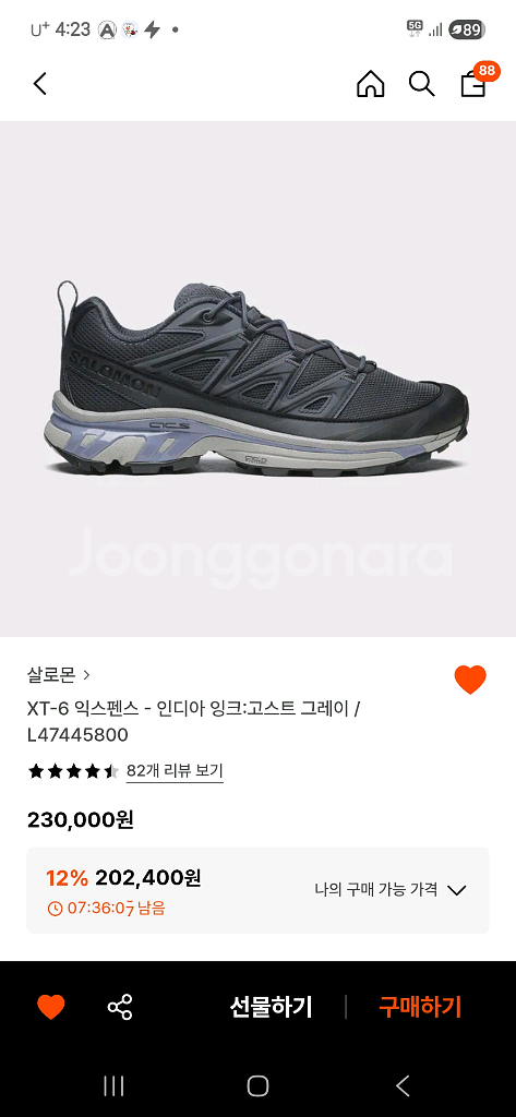 살로몬240--6
