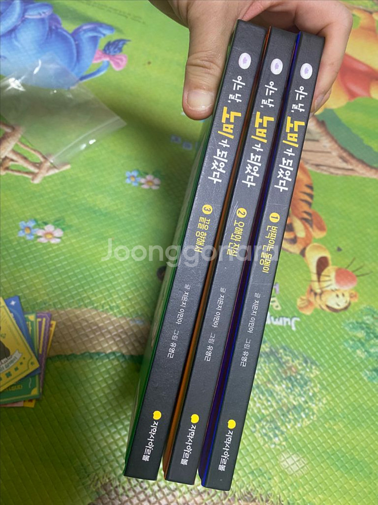 어느날노비가되었다--1