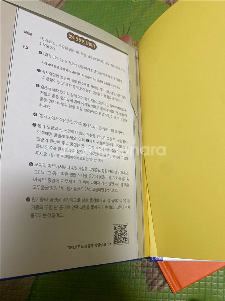 어느날노비가되었다--5