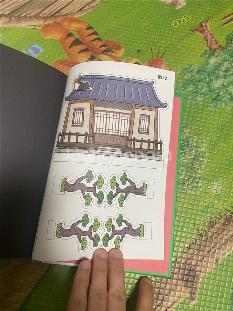 어느날노비가되었다--8