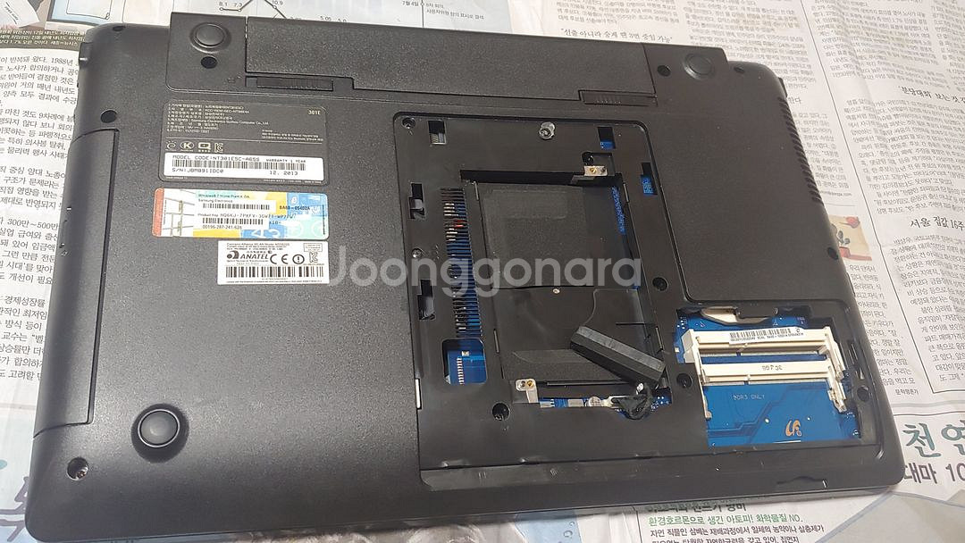 부품용 삼성 시리즈(NT301E5C.)노트북 팝니다.--2