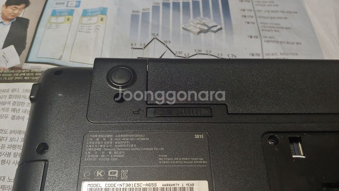 부품용 삼성 시리즈(NT301E5C.)노트북 팝니다.--3