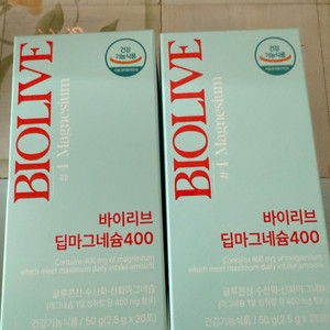 바이리브 마그네슘 2통