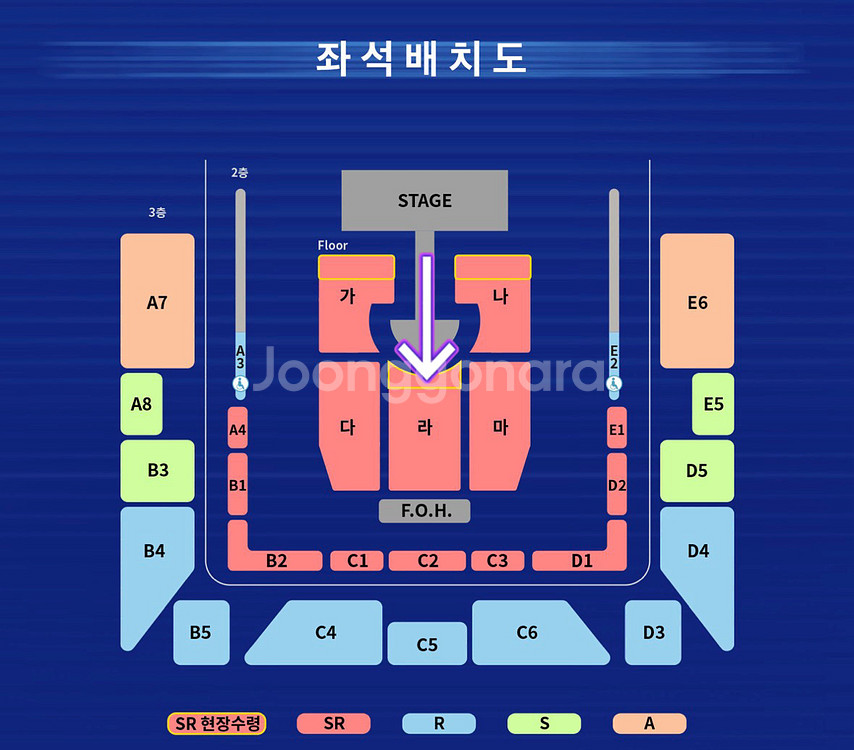 영탁 콘서트 - 청주 1층 SR석 4열 연석--0