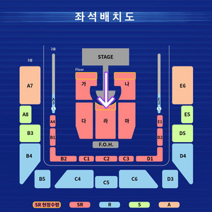 영탁 콘서트 - 청주 1층 SR석 4열 연석