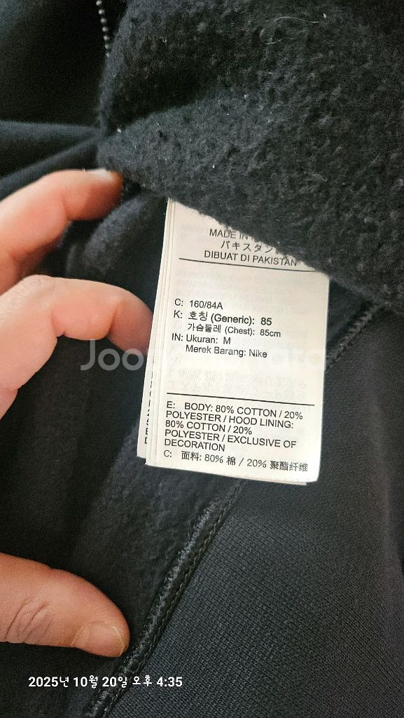 정품)나이키 여성 롱 기모후드 집업 M--6