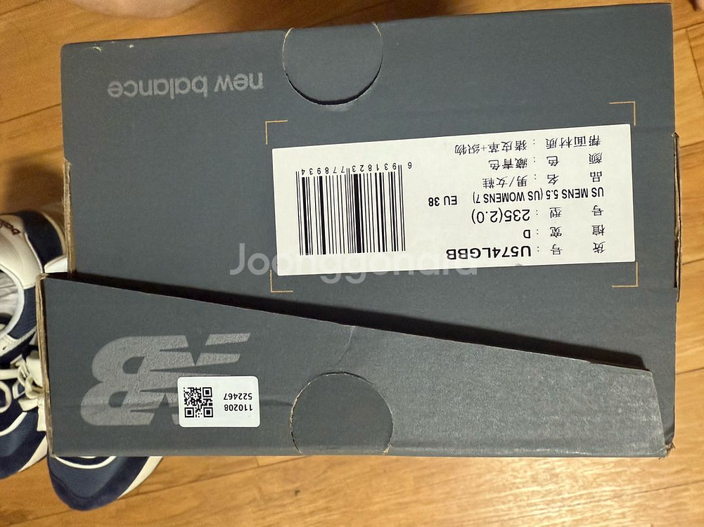 뉴발란스 574 레거시 네이비 235mm--4