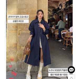 새상품 마리마켓 싱글트렌치코트 네이비