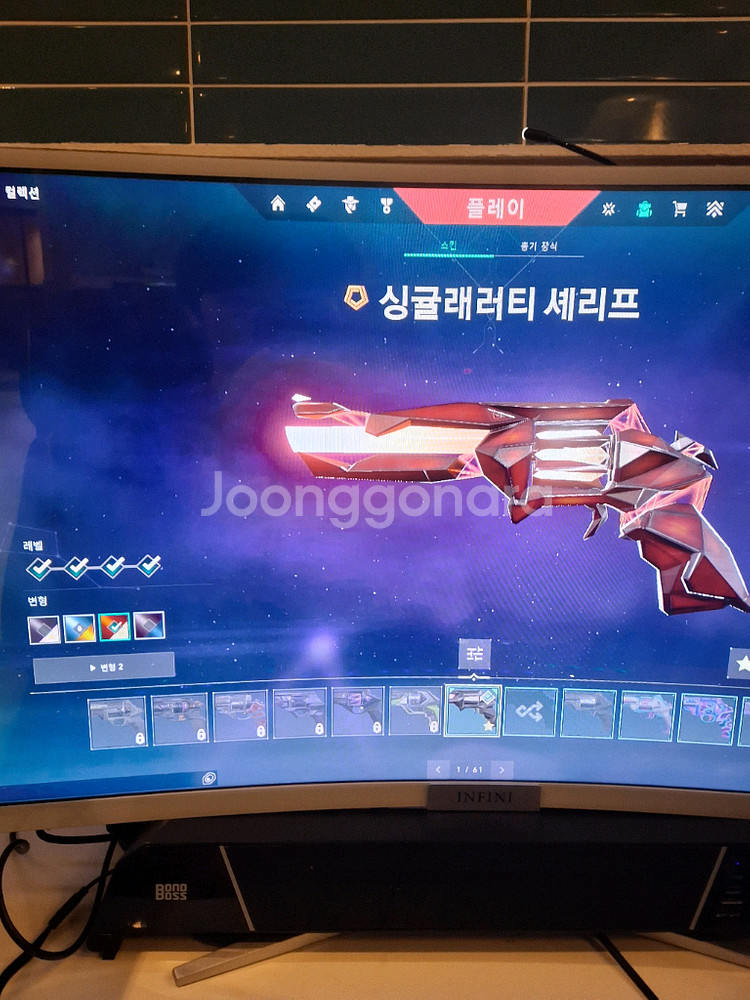 발로란트 굿즈 판매해요--3