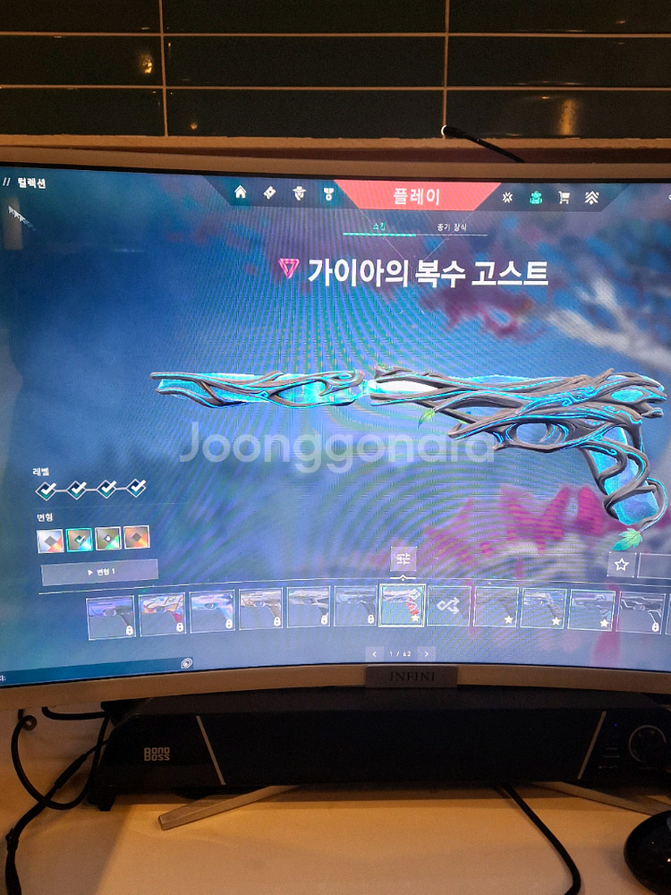 발로란트 굿즈 판매해요--2