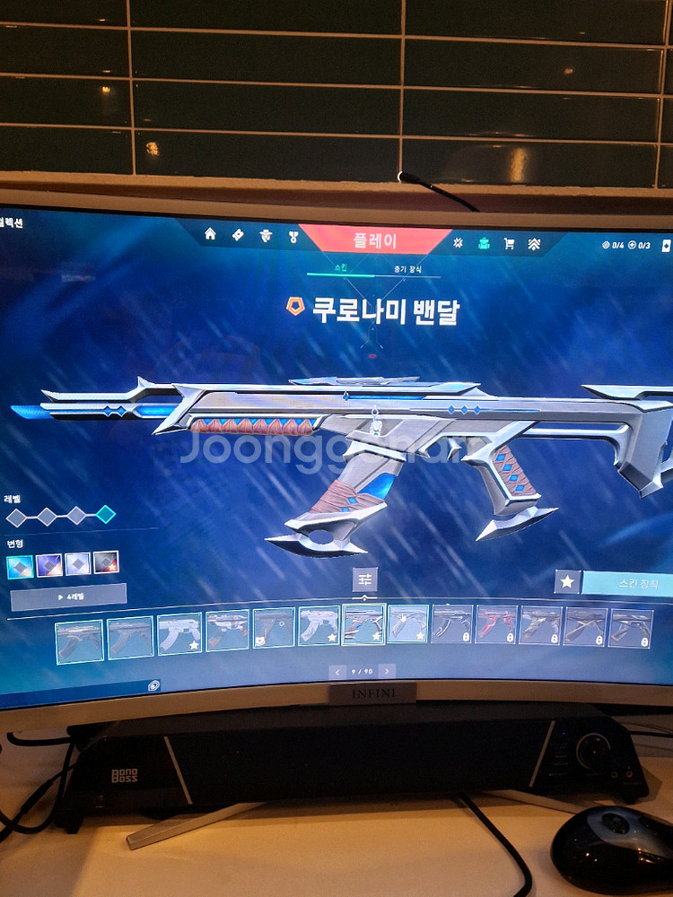발로란트 굿즈 판매해요--5
