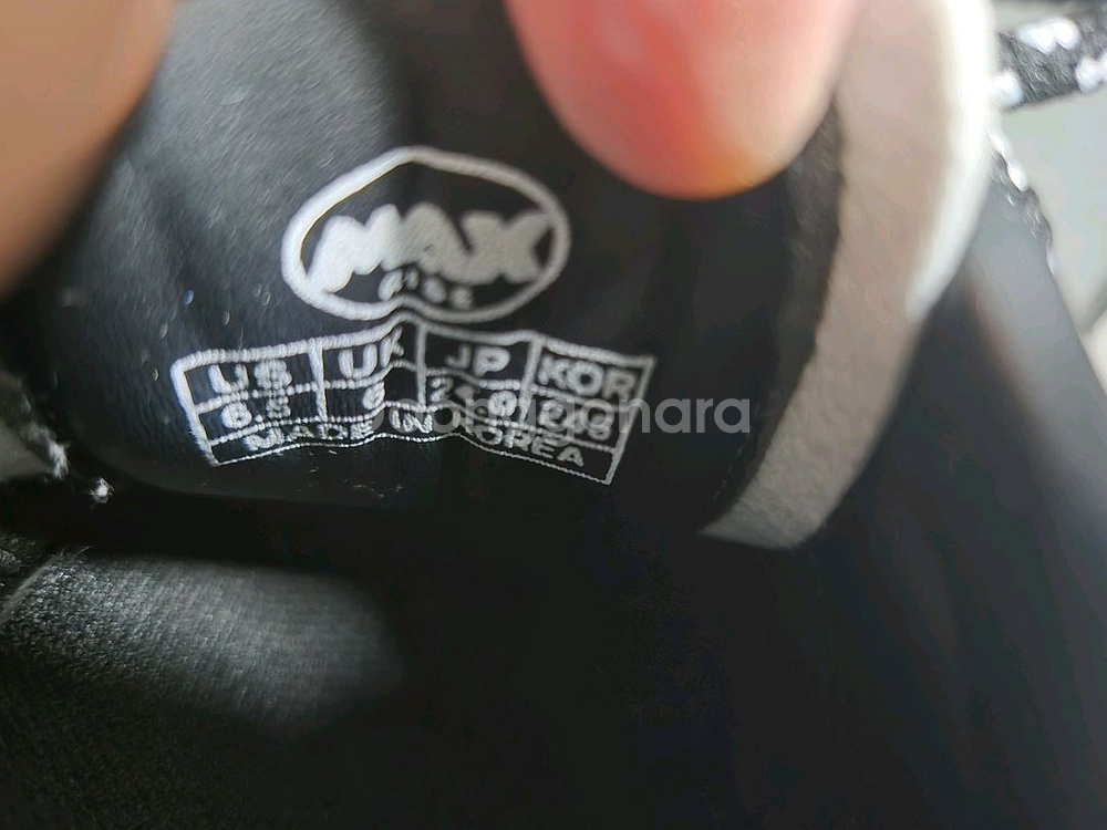 맥스 볼링화 245--4