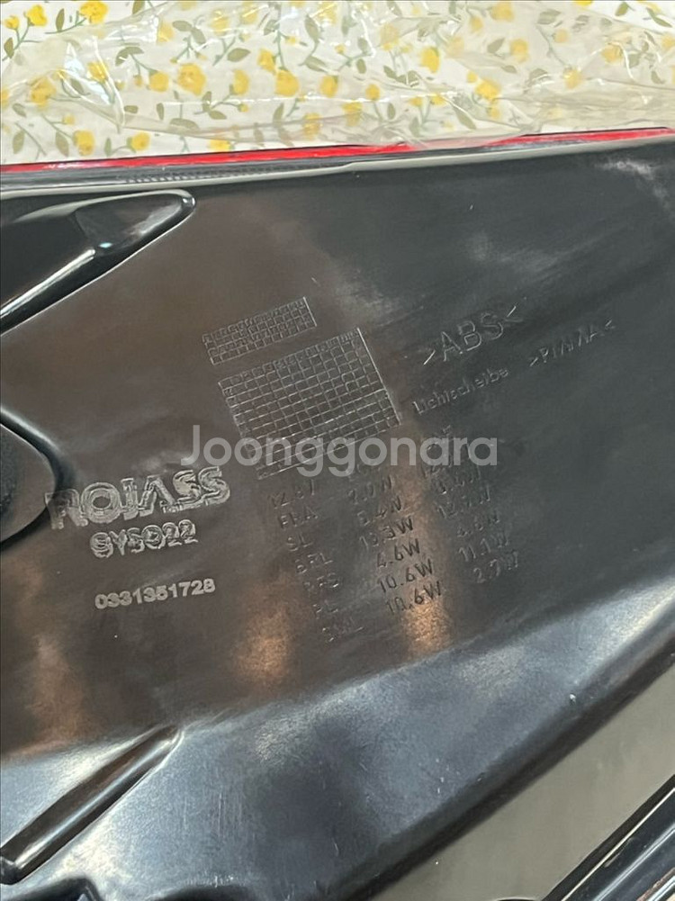 벤츠 W222 S클래스 후미등 18-20년식 Rigst--2