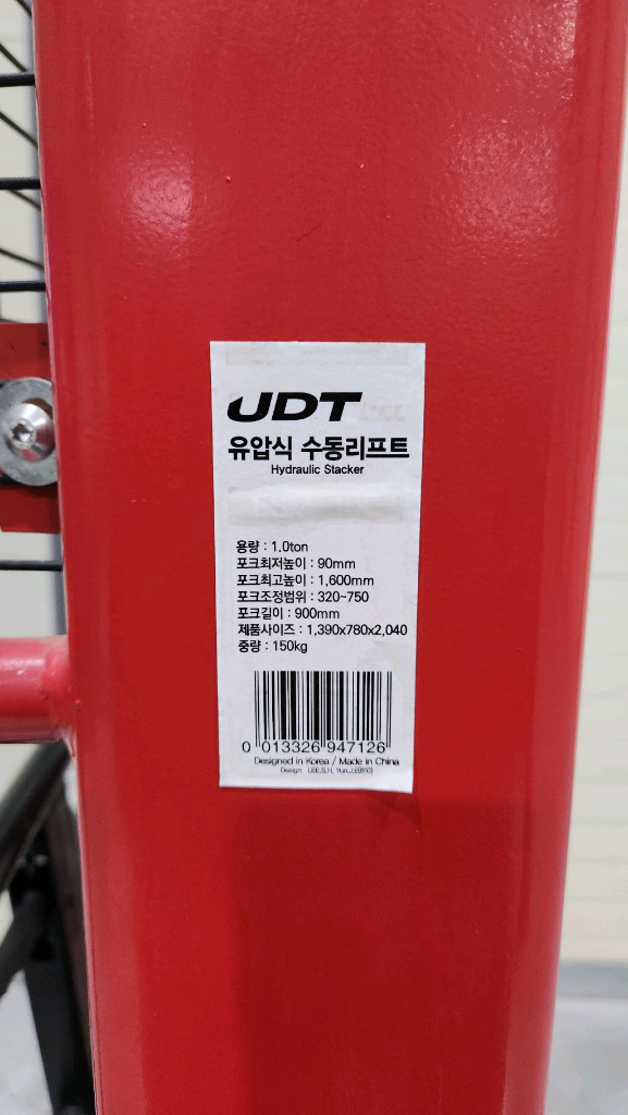 UDT 1톤 수동 리프트 판매합니다 이미지