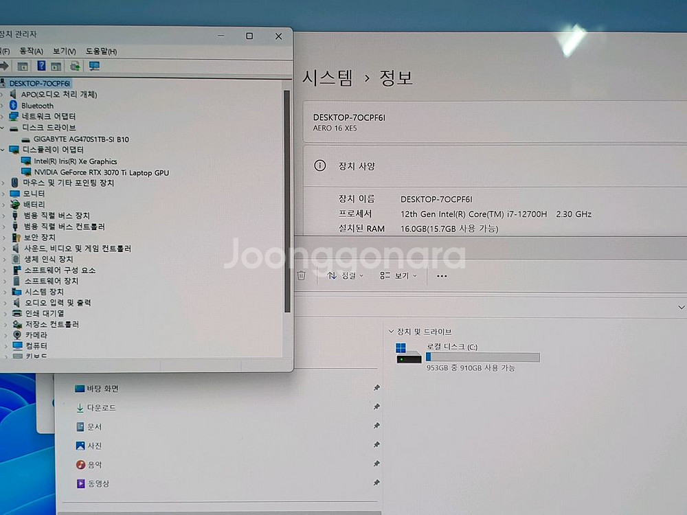 미사용새상품 기가바이트AERO16 XE5 i7-12--7