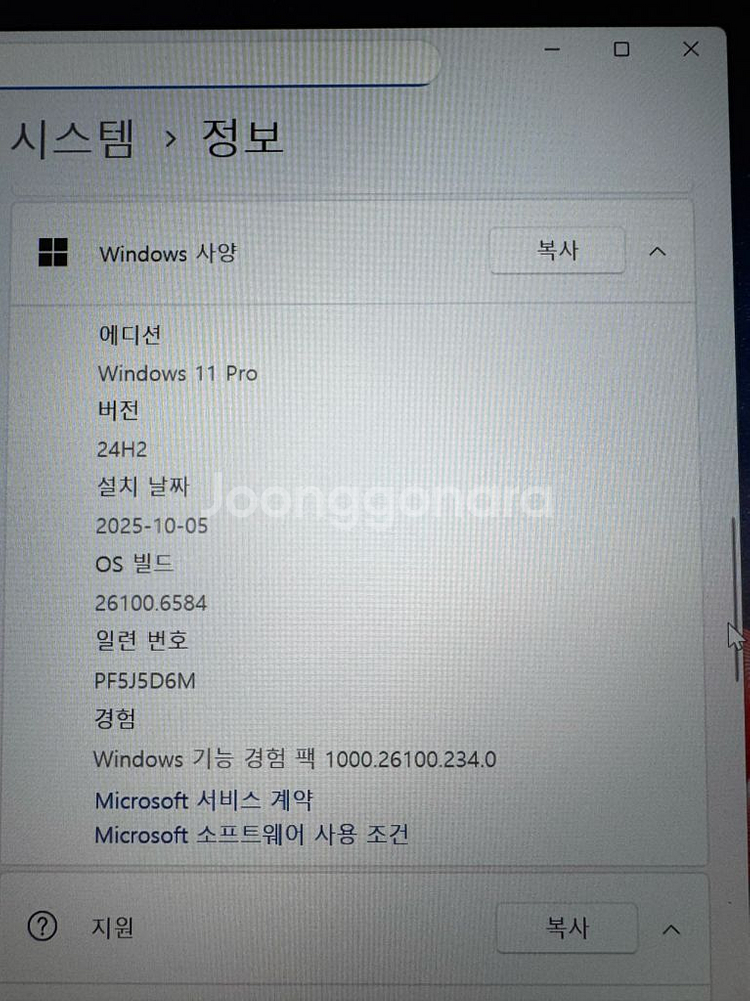 레노버 ThinkPad X1 Carbon Gen12--5