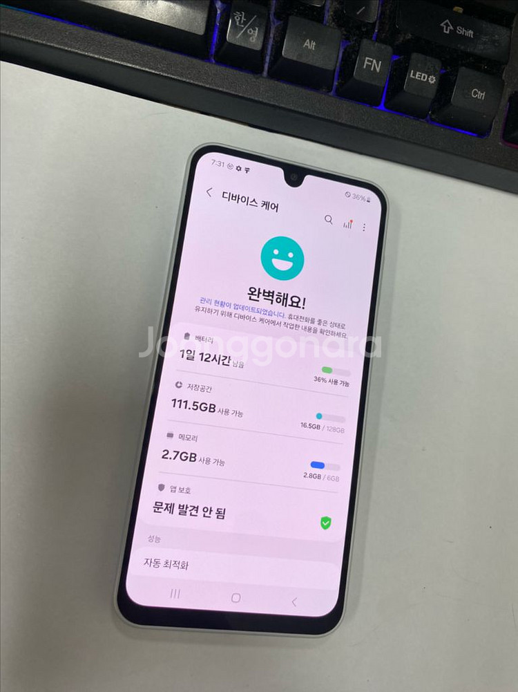 SK 갤럭시A16 실버 특SSS급 128G 25년형--2