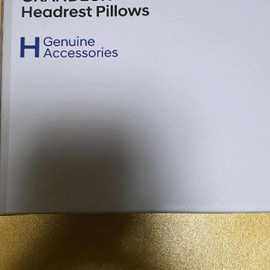 그랜져 GN7 헤드베게 입니다