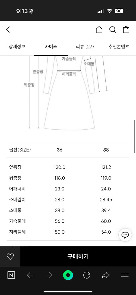 산드로 버튼업 골지 드레스 원피스 36--3