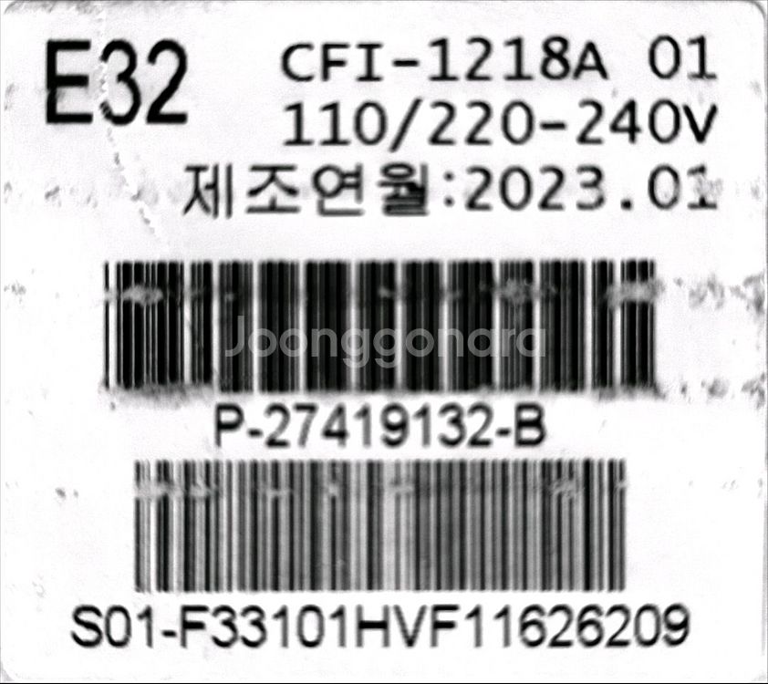 PS5 디스크 에디션 CFI-1218A + 게임13개--2