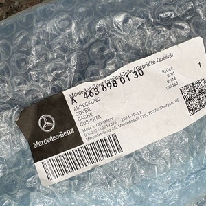 A4636980130 /벤츠 W463,G바겐 A필러