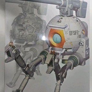 MG 볼 ver ka