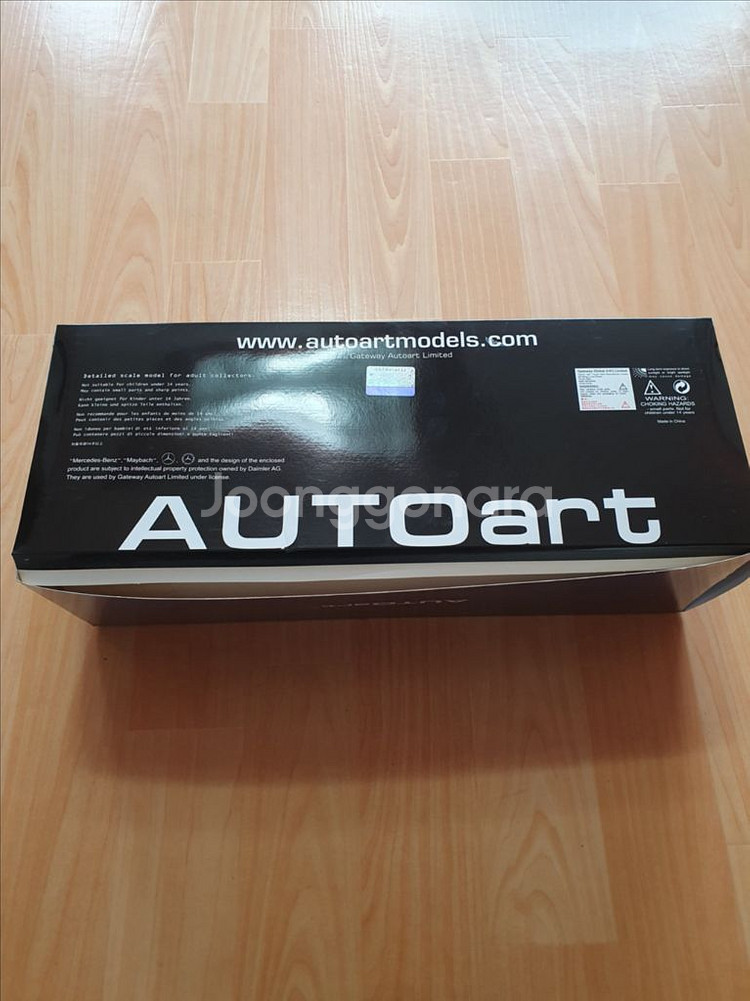 오토아트 벤츠 s600 마이바흐 풀만 1:18--4