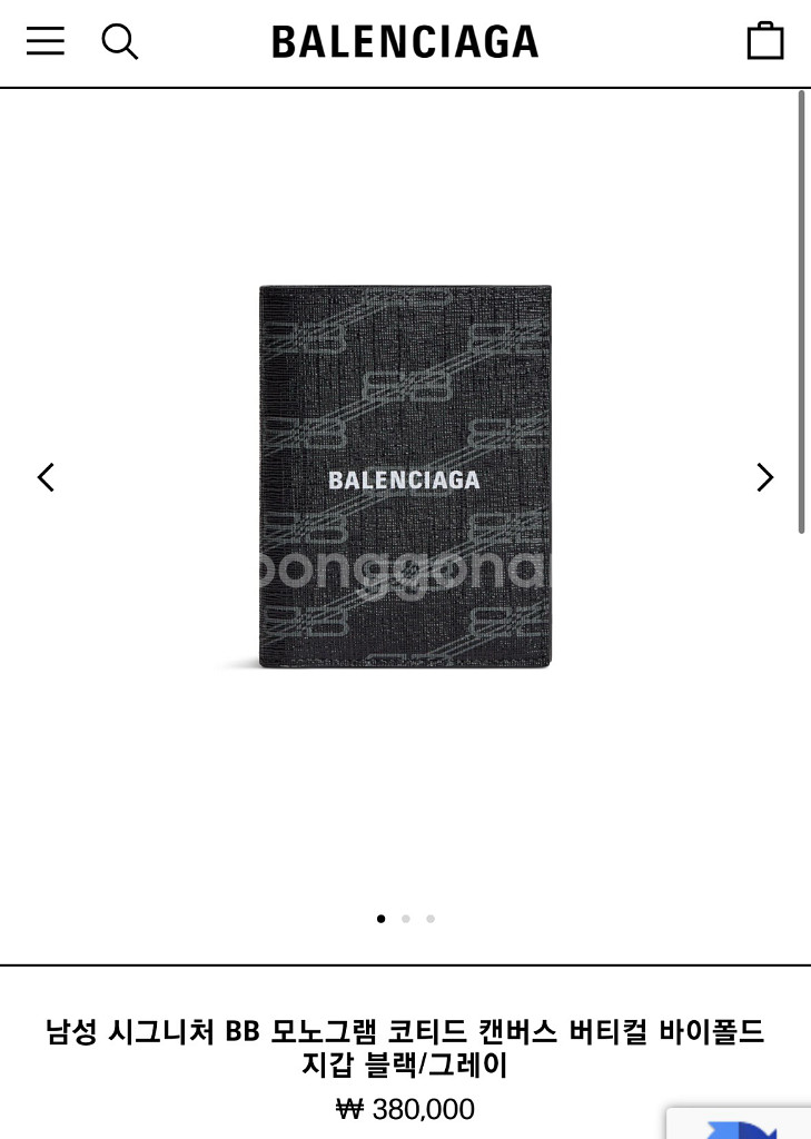 발렌시아가 bb모노그램 반지갑팝니다--1