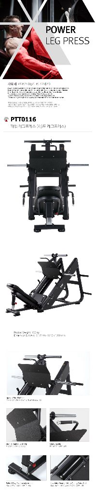 로버스트 파워 레스 프레스--2